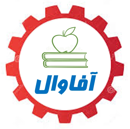 آفاوال