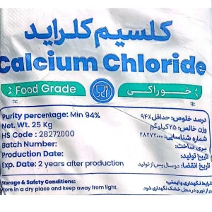 کلرید کلسیم خوراکی